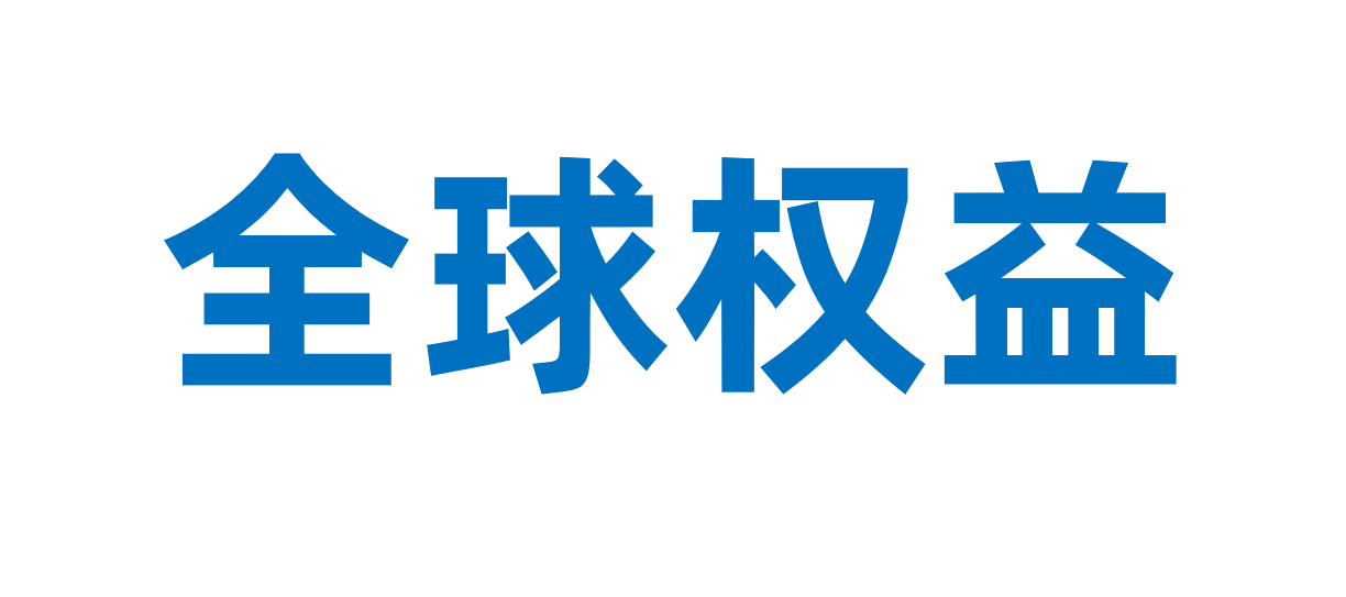 �й����ط�����(�ɷ�)���޹�˾-�ٷ���վ