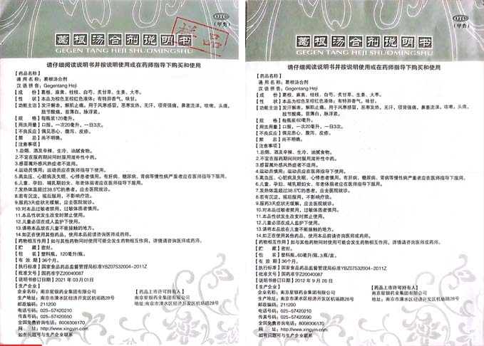 jc710Ĵ(й)޹˾
