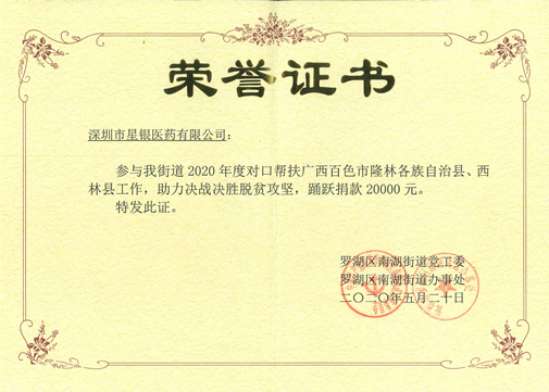 jc710公海赌船(中国)有限公司官网