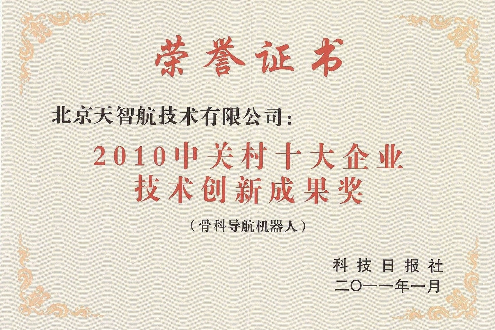 365Ӣ()޹˾-Official website